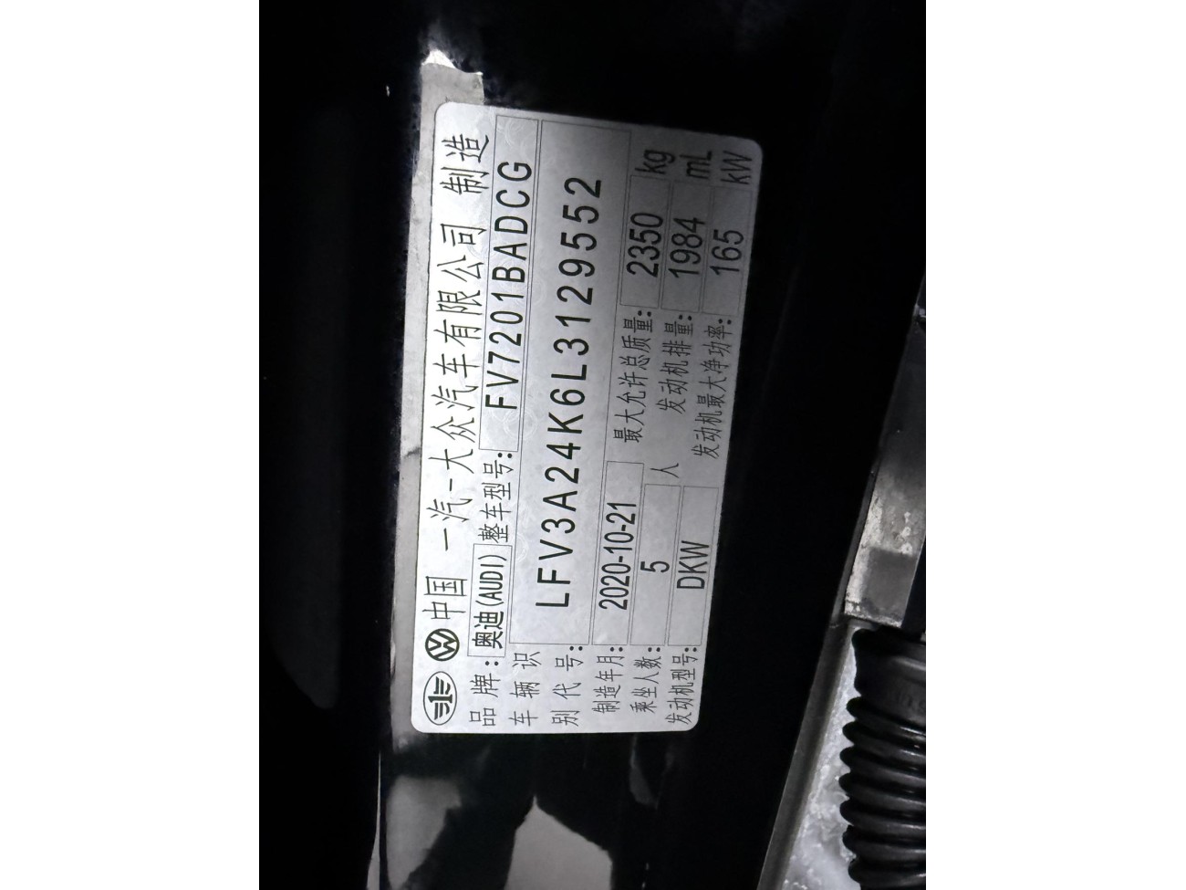 Audi A6L 45 TFSI 2020