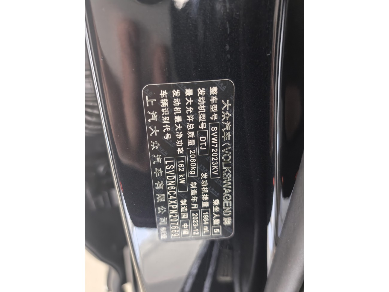 Volkswagen Passat 2024