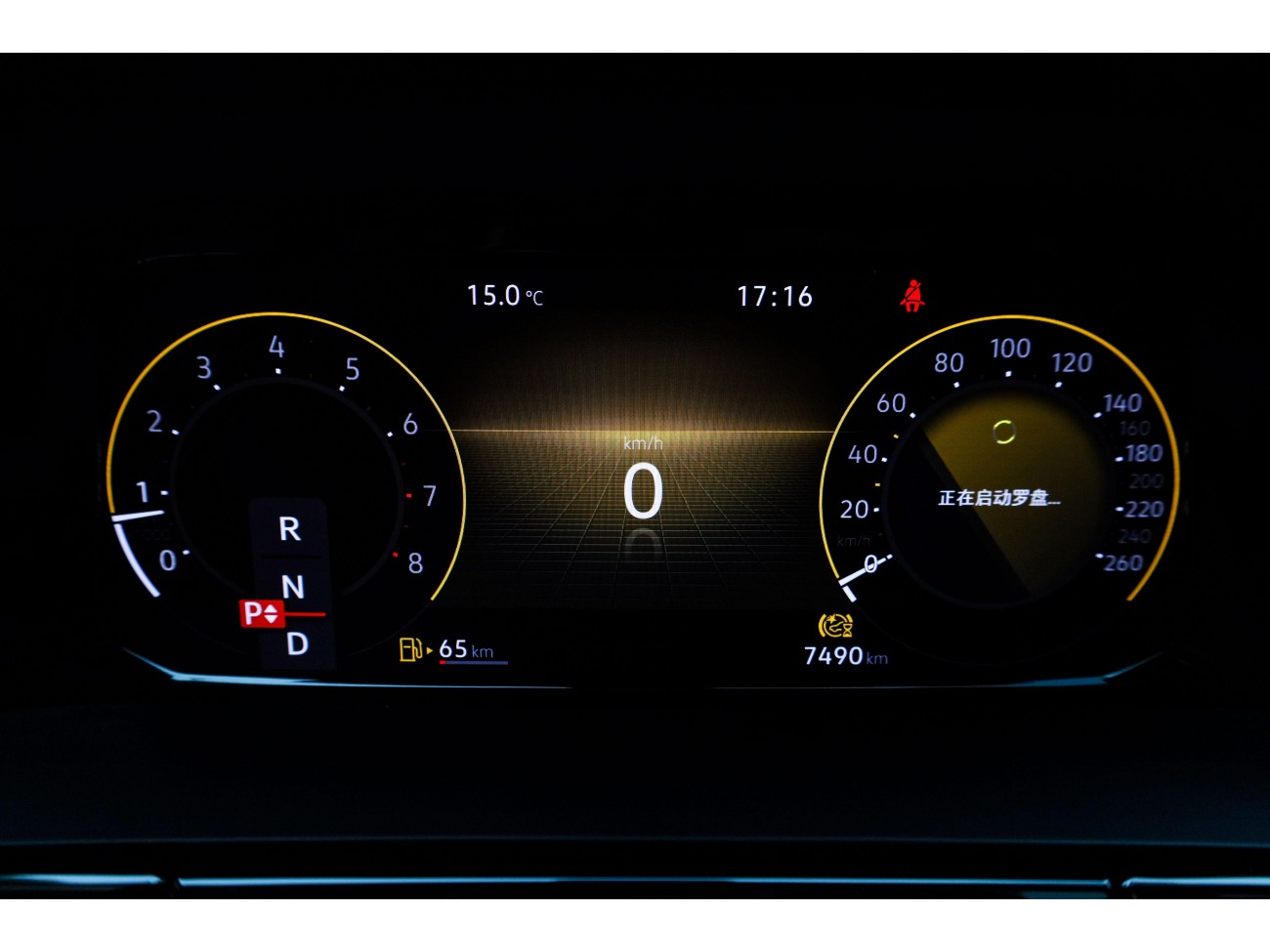 Volkswagen 2026 2025