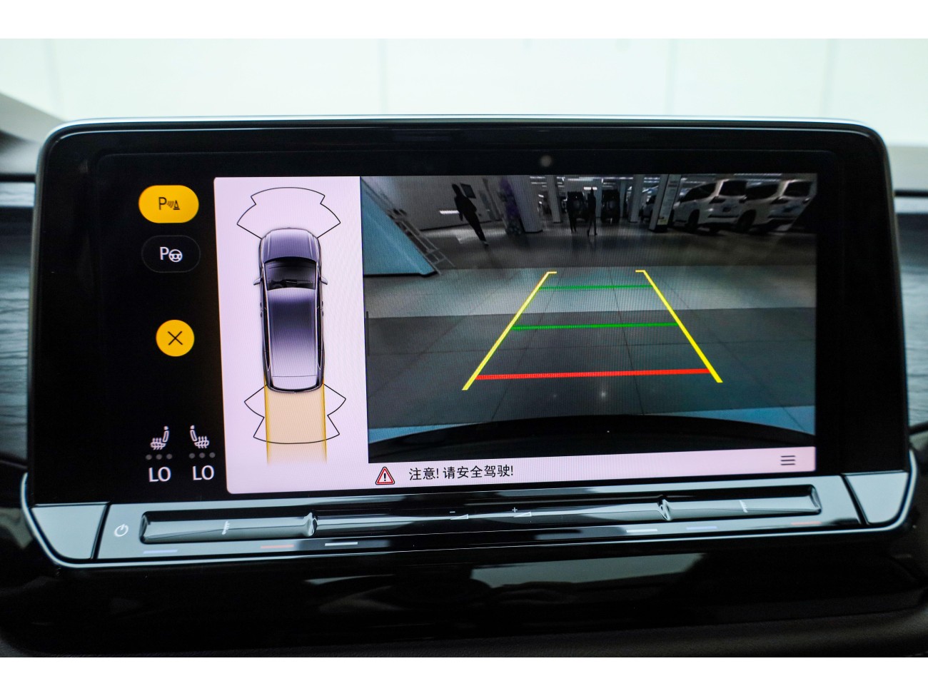 Volkswagen 2026 2025