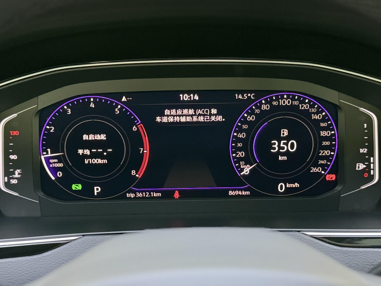 Volkswagen Magotan 2025