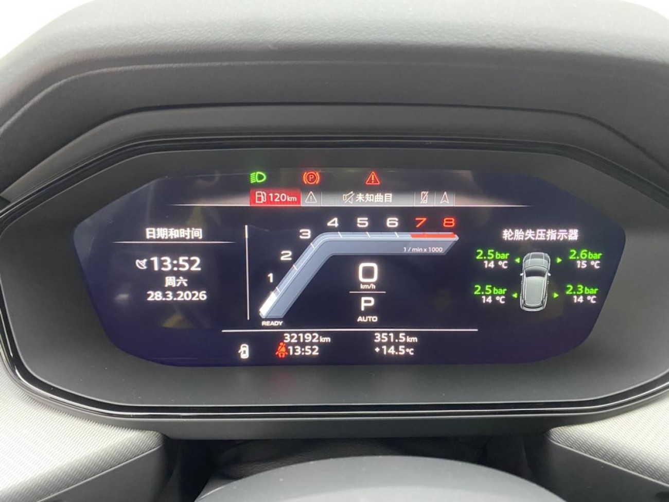 Audi Q6 45 TFSI 2023