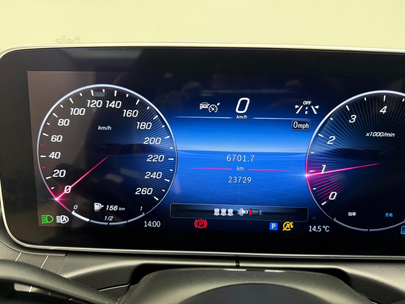 Mercedes-Benz C 260 L 2023