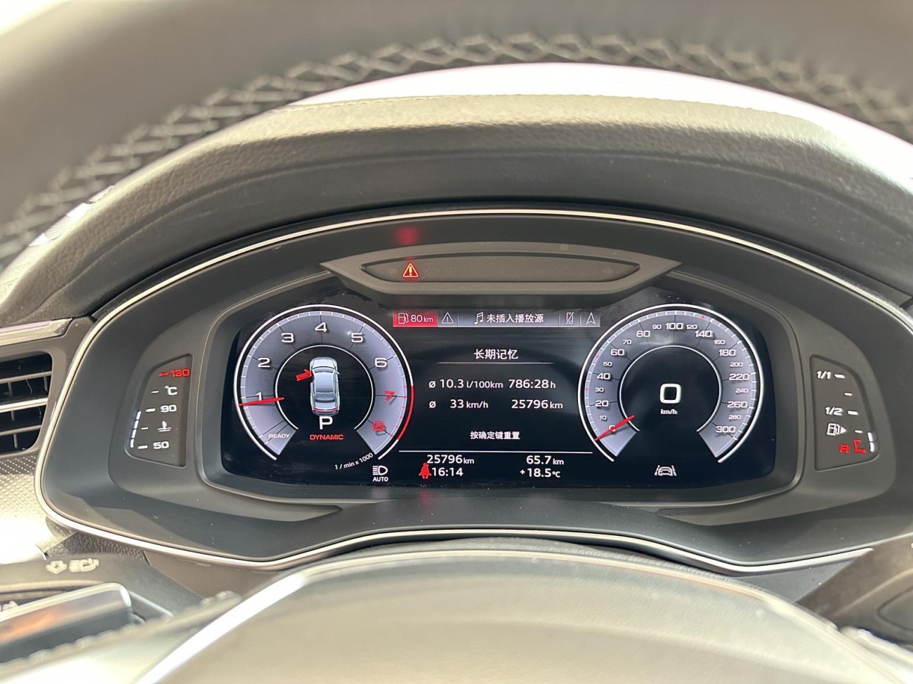 Audi A7L 45 TFSI 2024