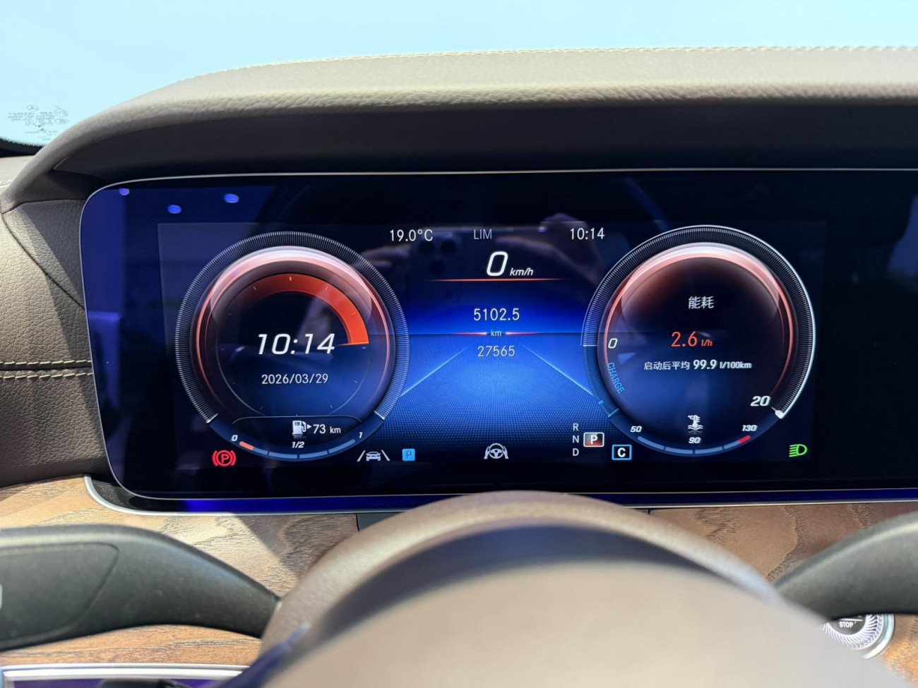 Mercedes-Benz E 300 L 2021