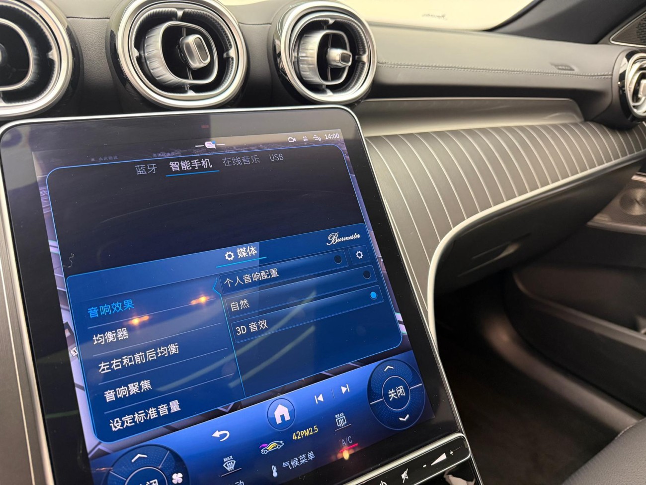 Mercedes-Benz C 260 L 2023