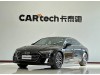 Audi A7L 45 TFSI 2024