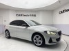BMW 120i 2021