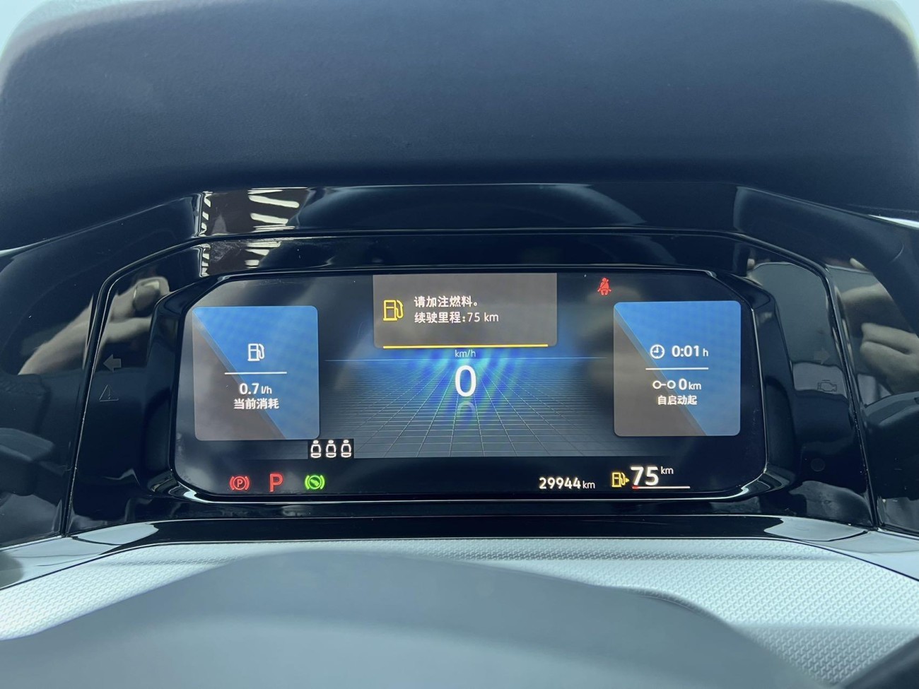 Volkswagen Golf 2023