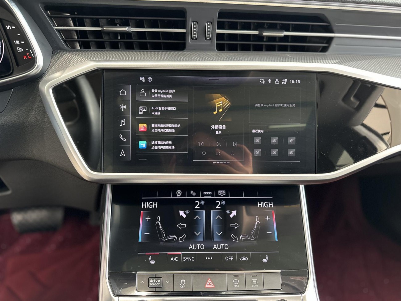 Audi A7L 45 TFSI 2024