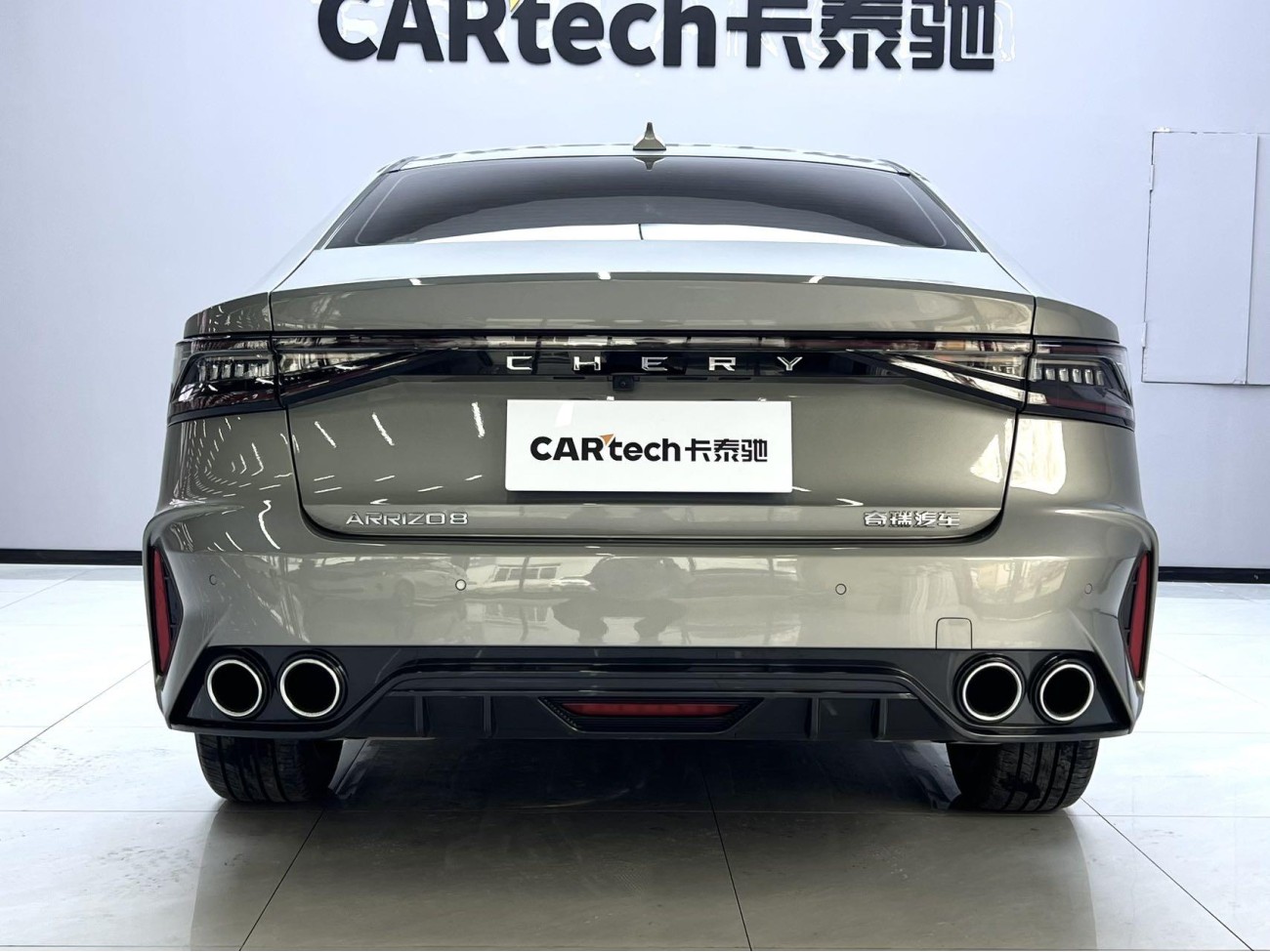 Chery Arrizo 8 2025