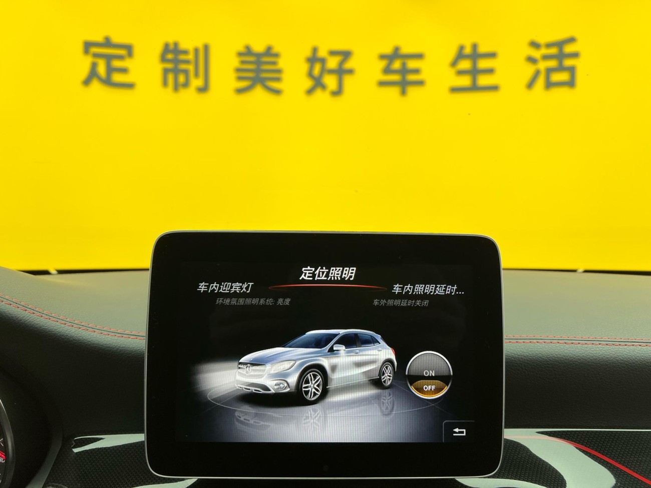 Mercedes-Benz GLA45 4MATIC 2018