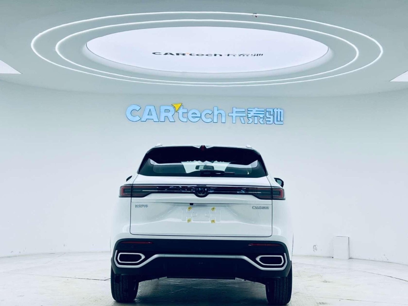 Changan CS55 PLUS 2025