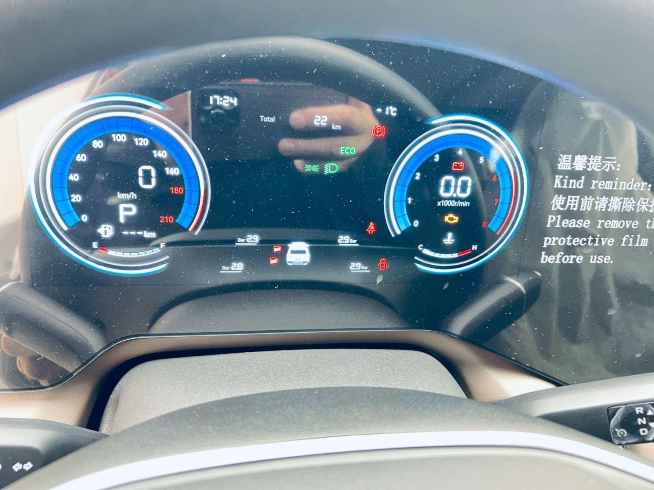 Changan CS55 PLUS 2025