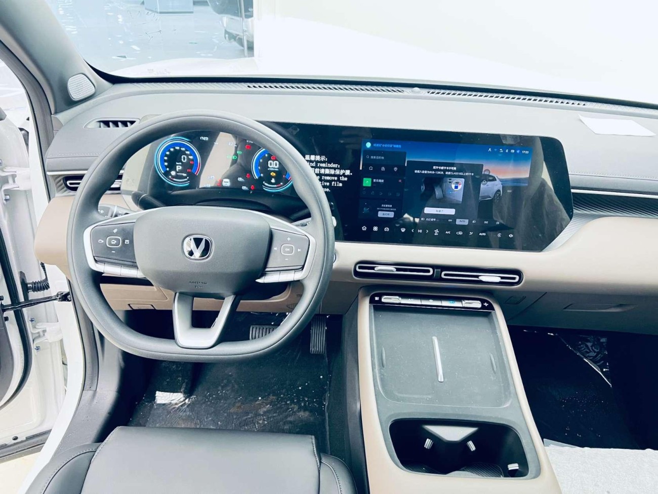 Changan CS55 PLUS 2025