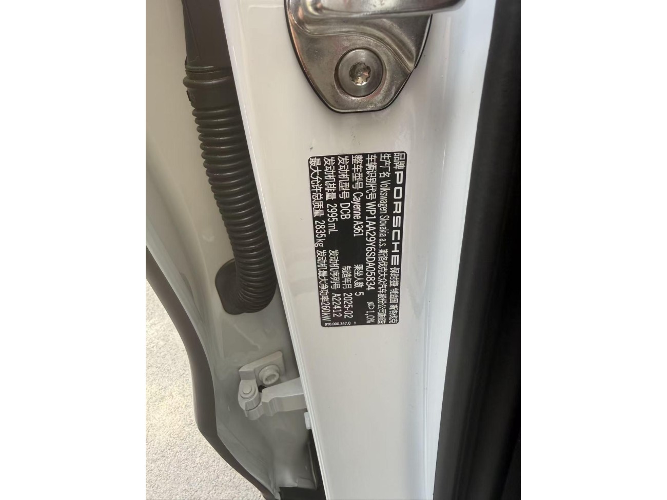 Porsche Cayenne 2025