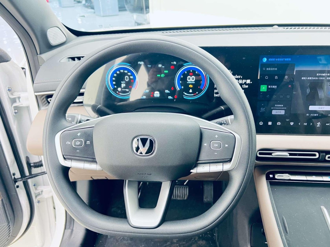 Changan CS55 PLUS 2025