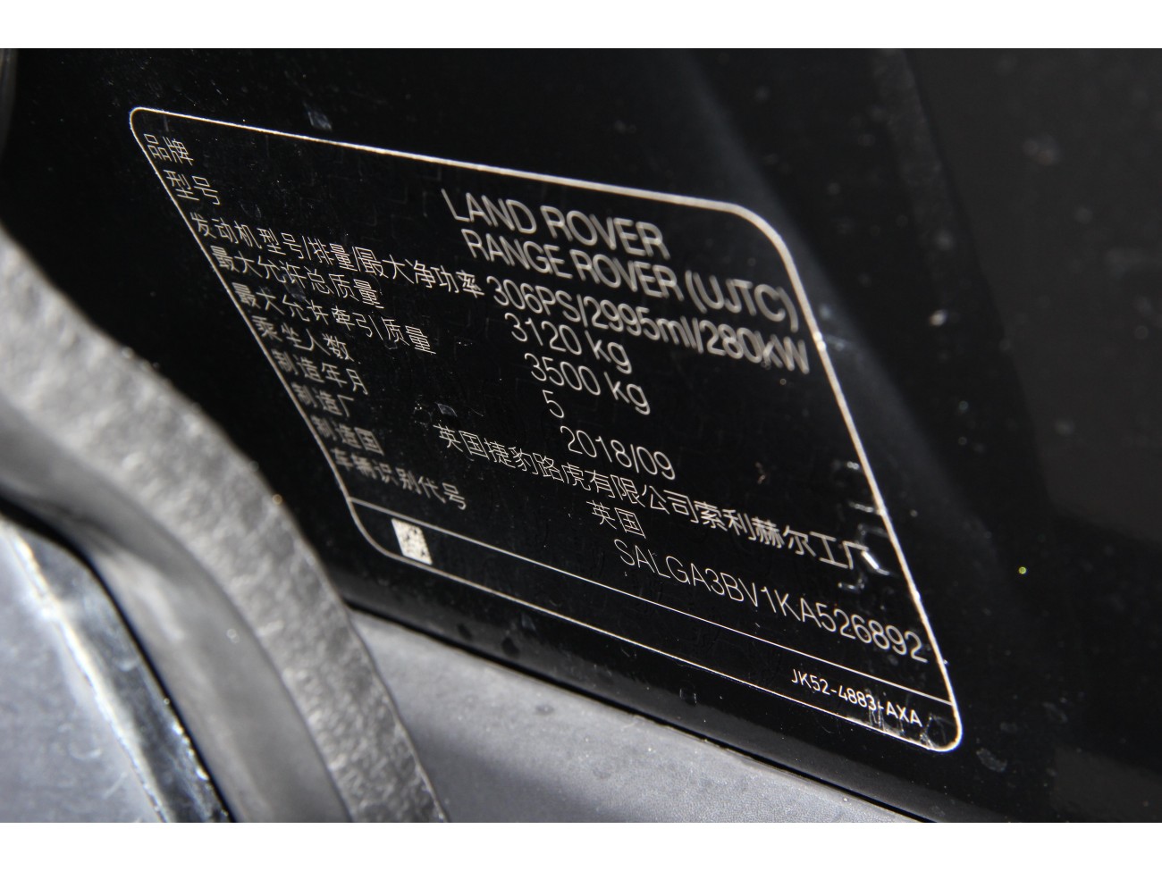 Land Rover Range Rover 2019