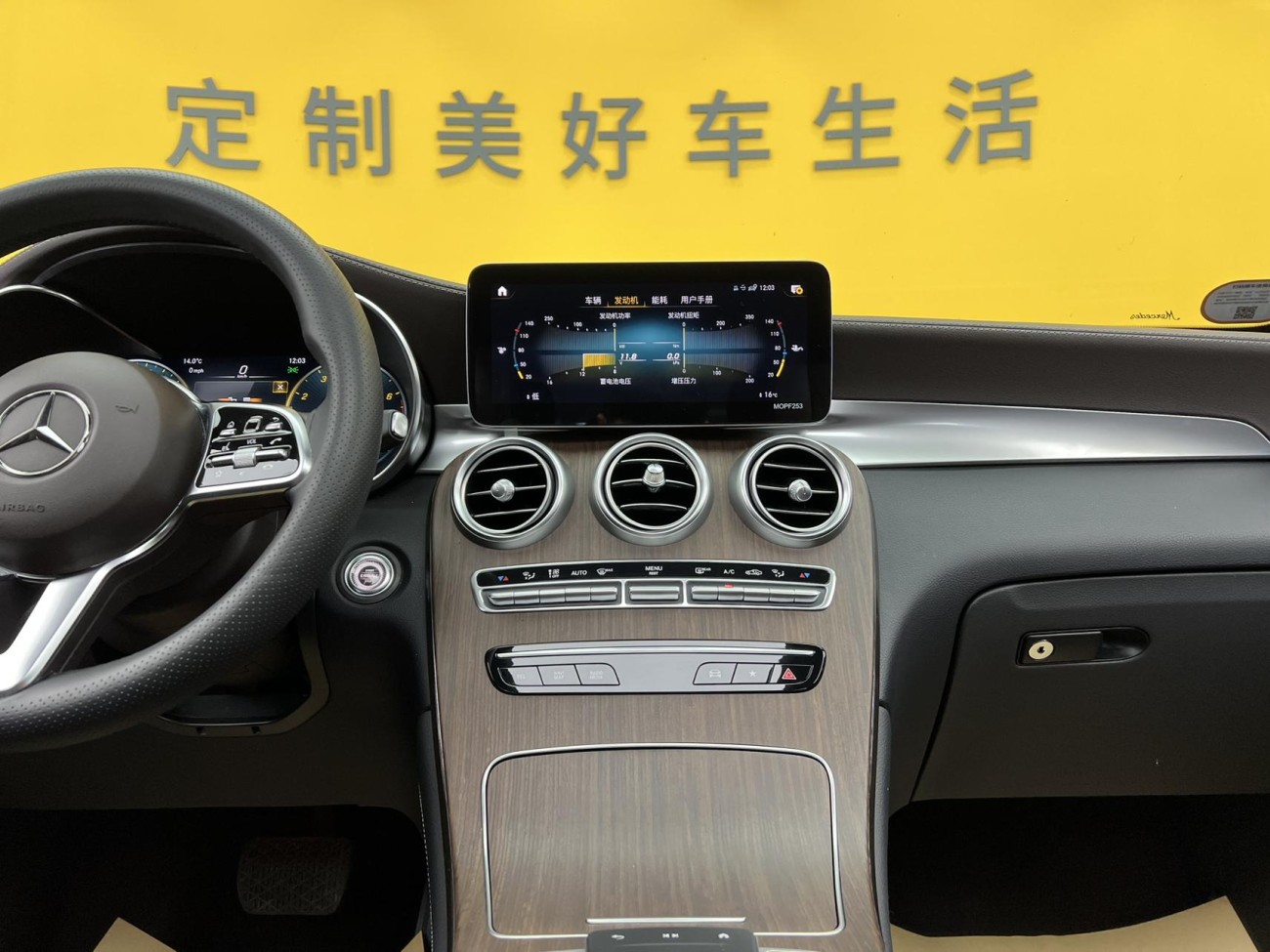 Mercedes-Benz GLC 300 L 2021