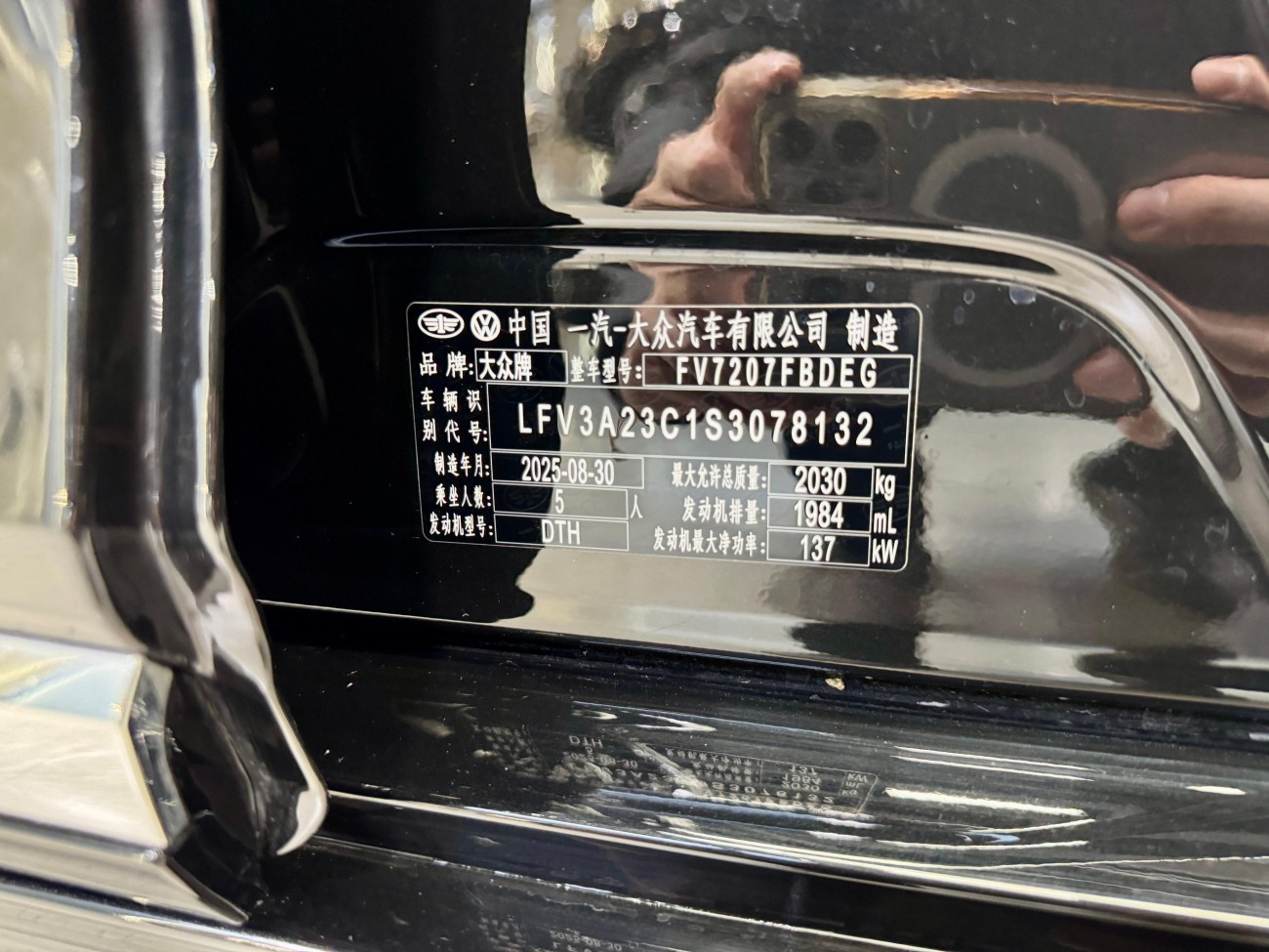 Volkswagen Magotan 2025