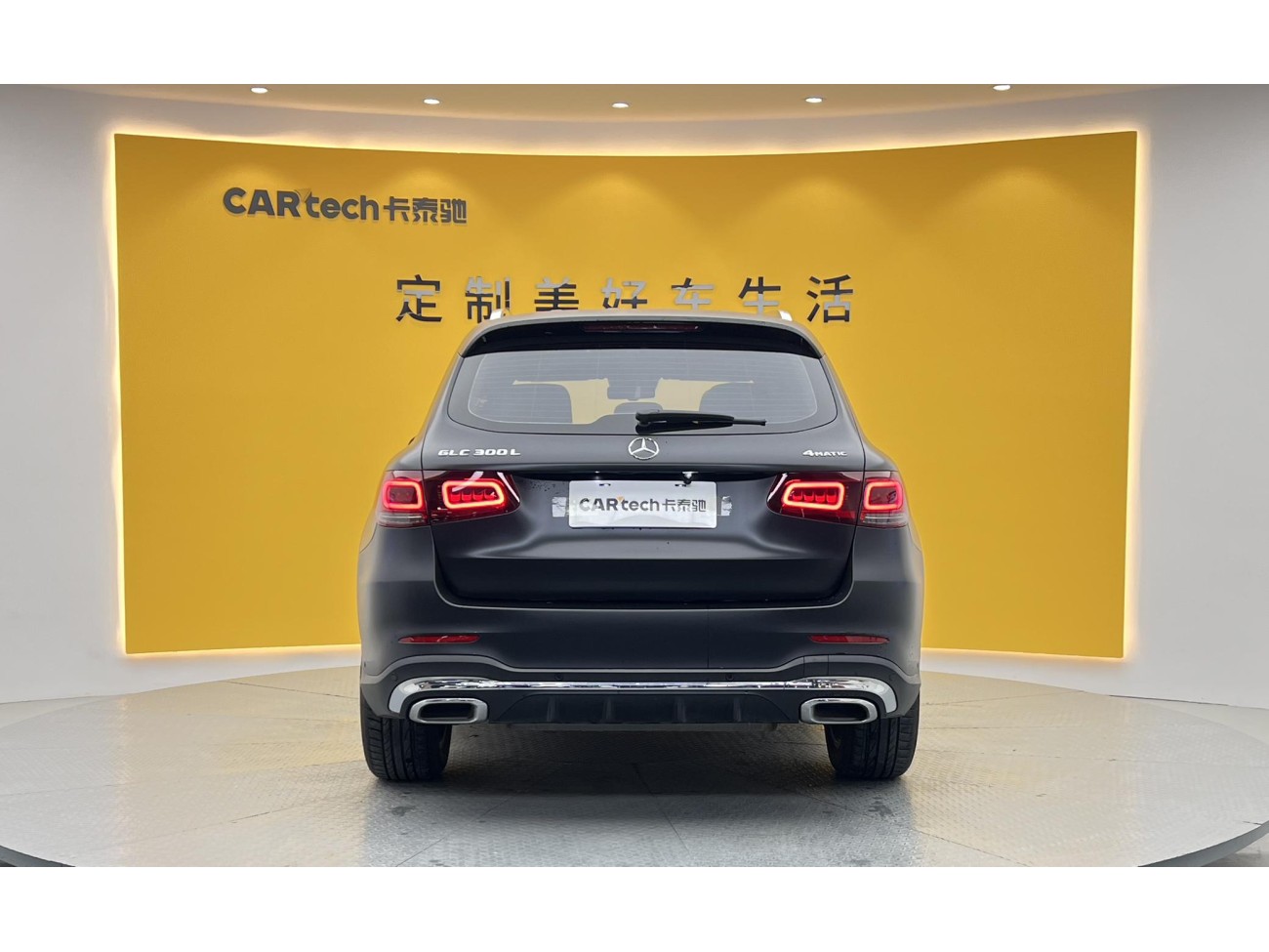 Mercedes-Benz GLC 300 L 2021