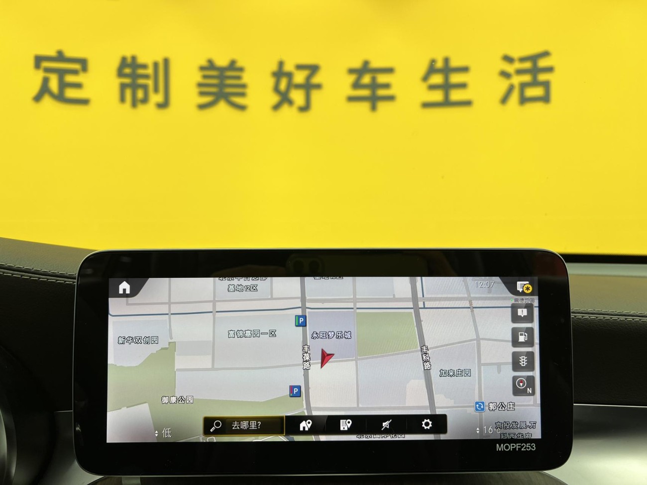 Mercedes-Benz GLC 300 L 2021