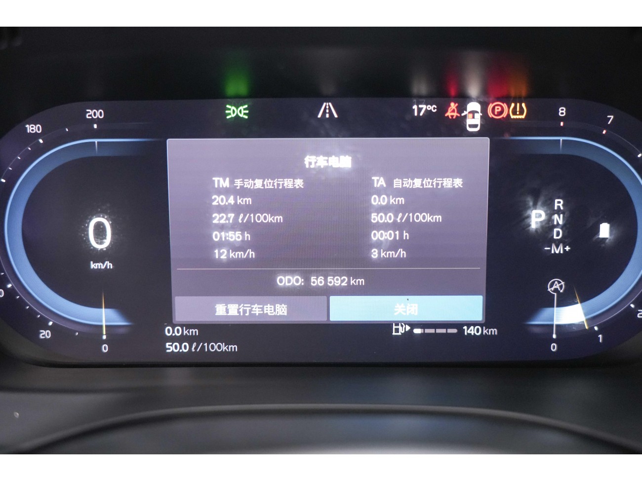 Volvo XC60 2021