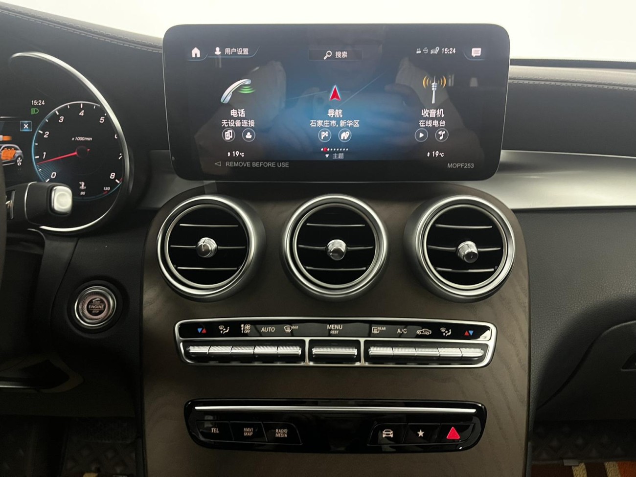 Mercedes-Benz GLC 300 L 2023