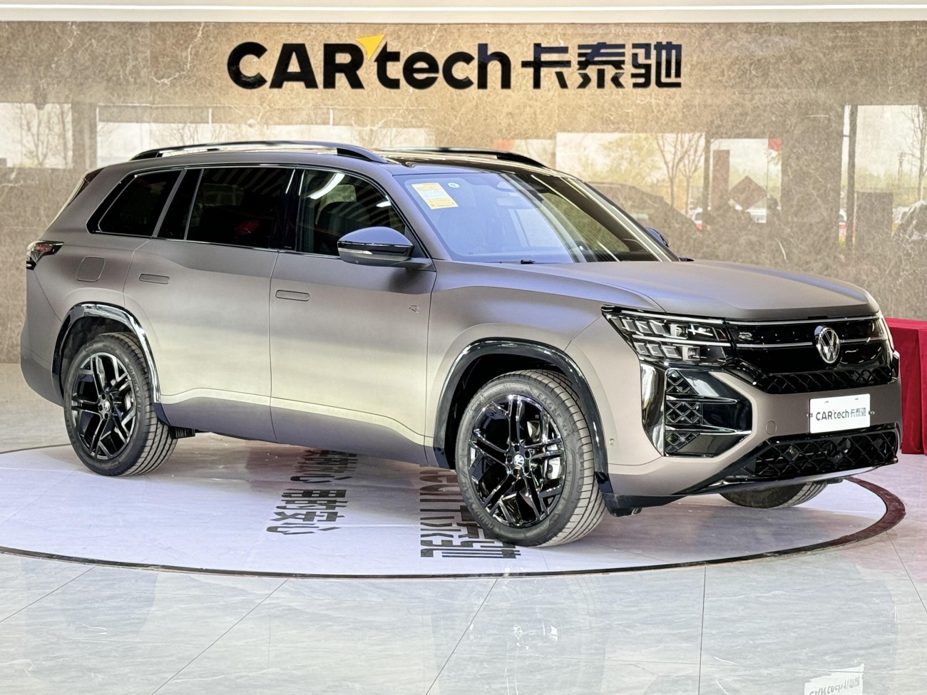 Volkswagen Teramont 2025