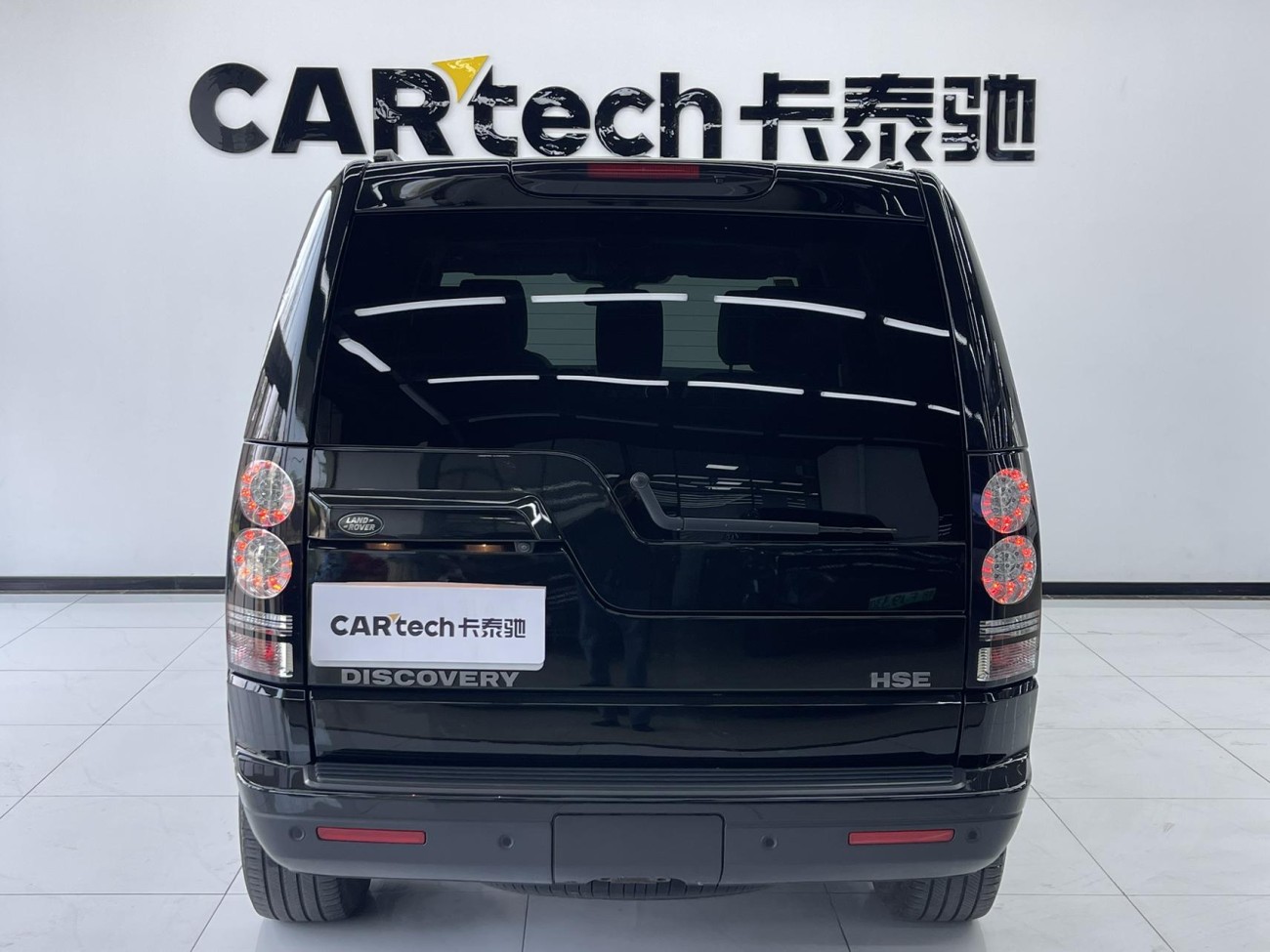 Land Rover Discovery 2019