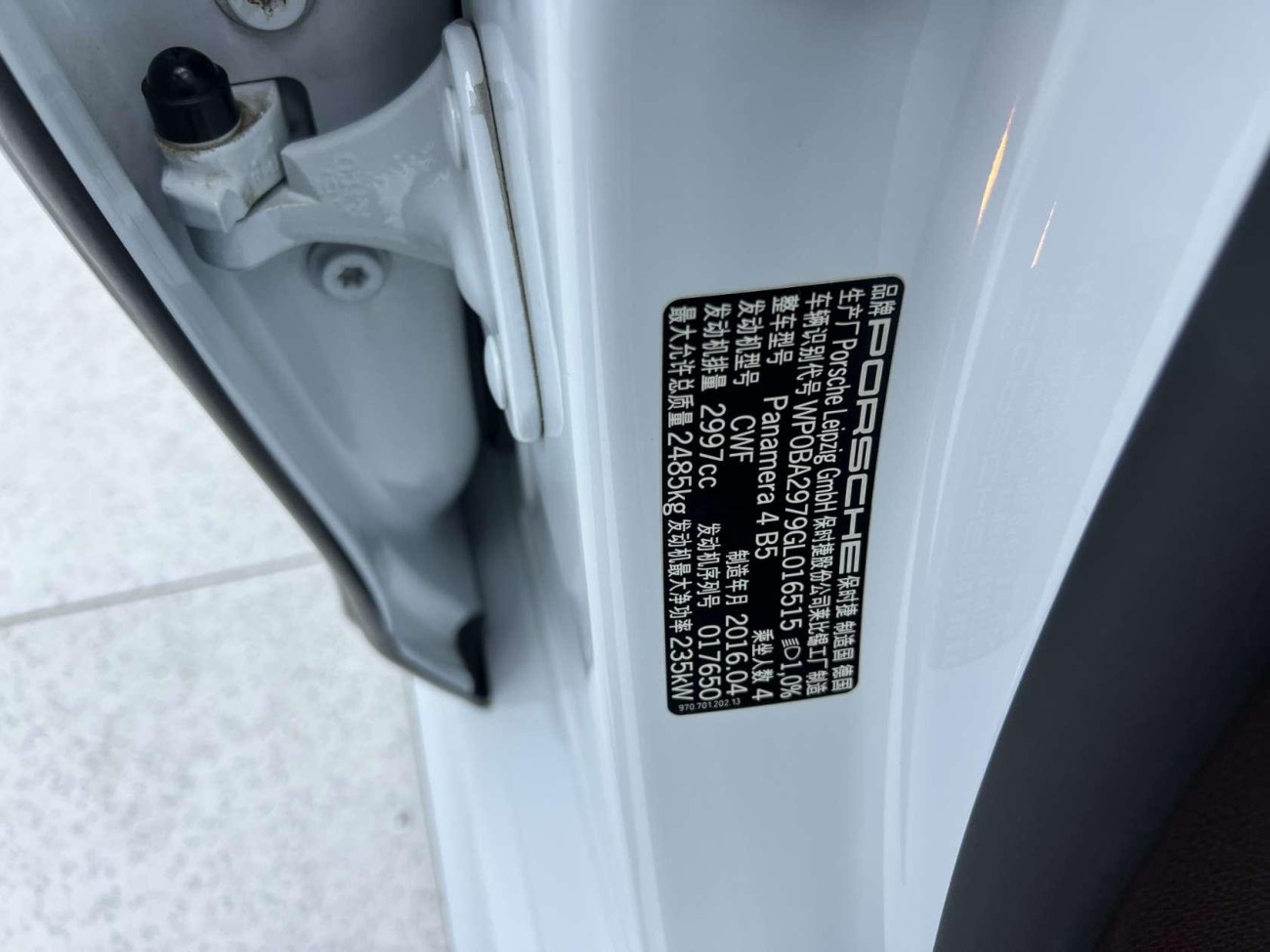 Porsche Panamera 2016