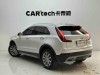 Cadillac XT4 2022