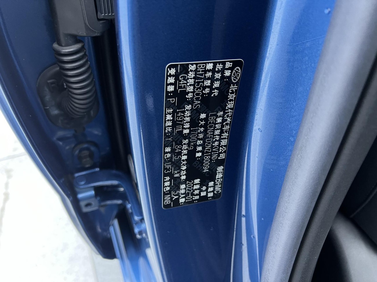 Hyundai Elantra 2012