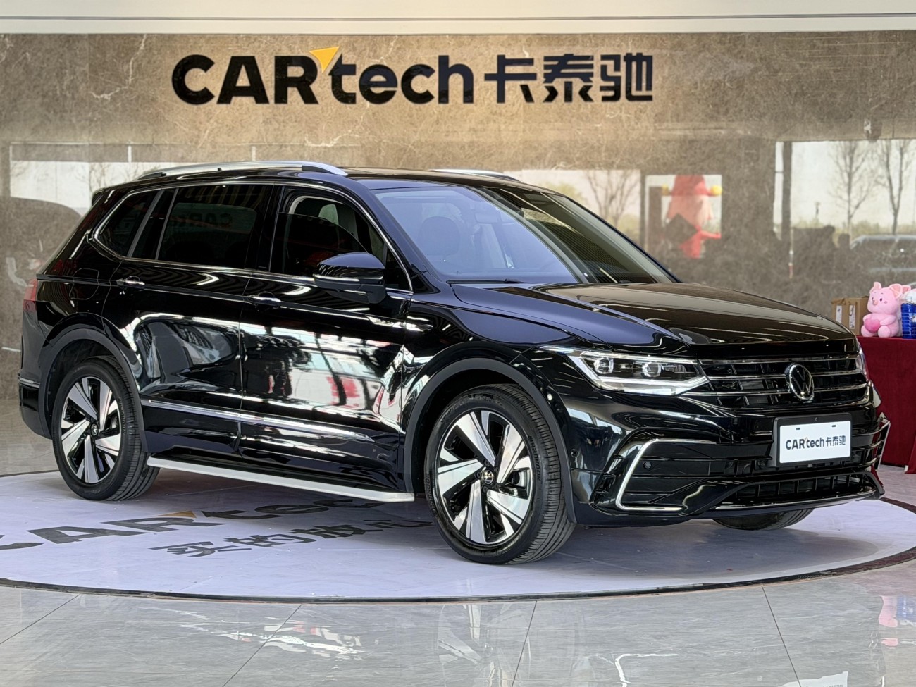 Volkswagen Tiguan L 2023