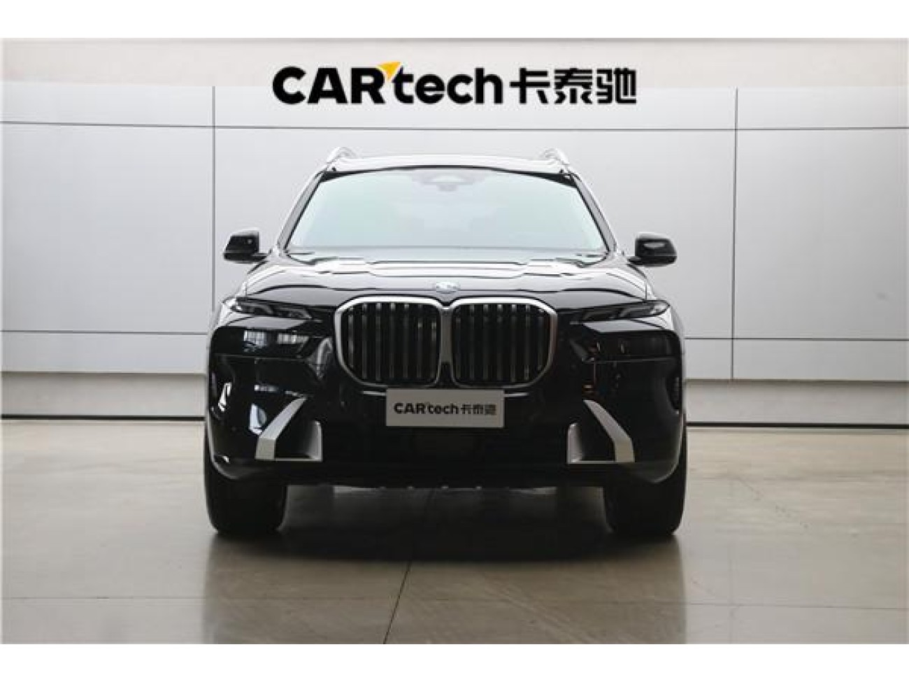 BMW X7 2024