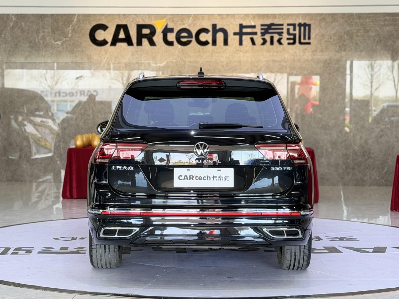 Volkswagen Tiguan L 2023