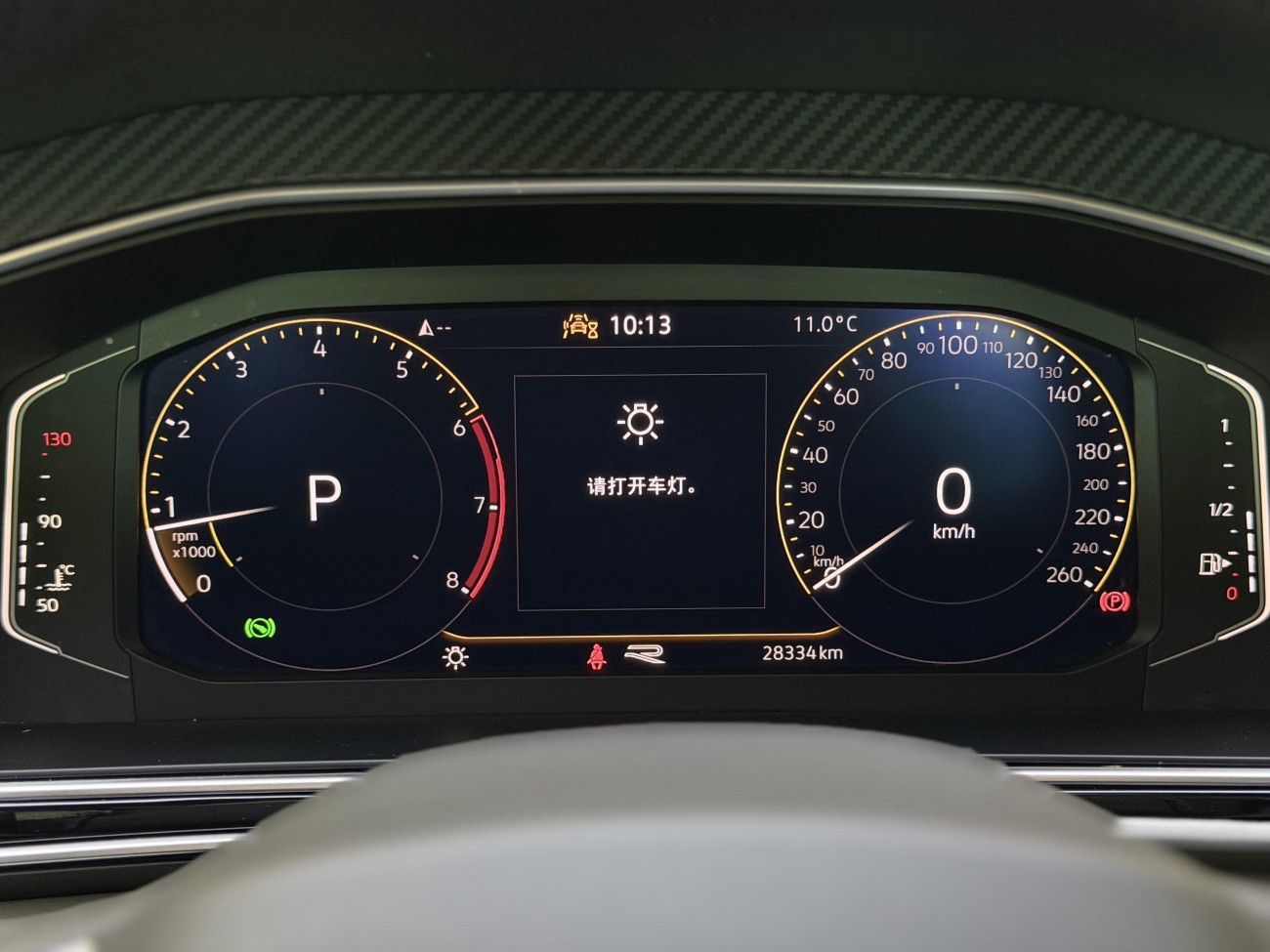 Volkswagen Tiguan L 2023