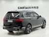 BMW X7 2023