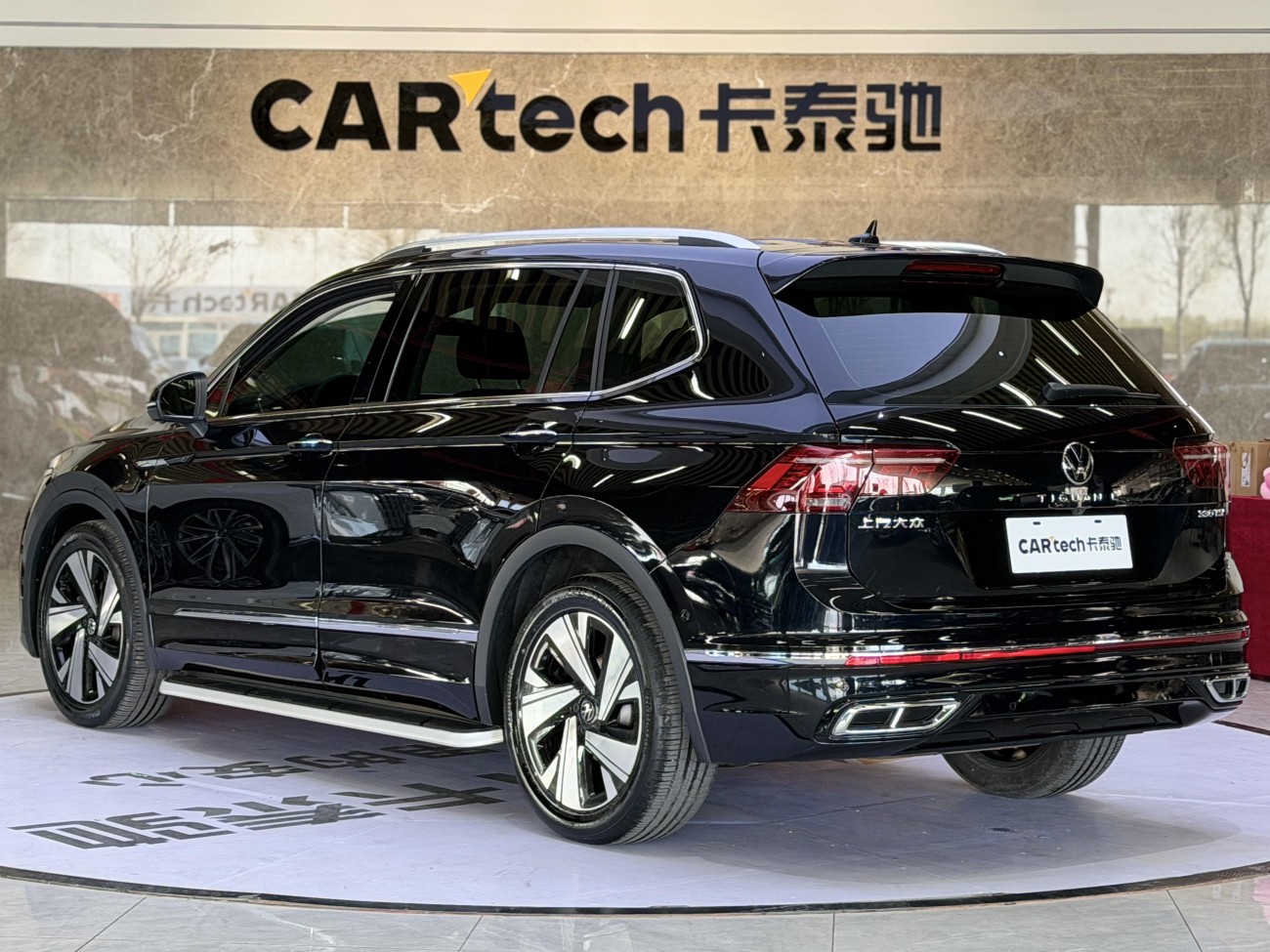 Volkswagen Tiguan L 2023