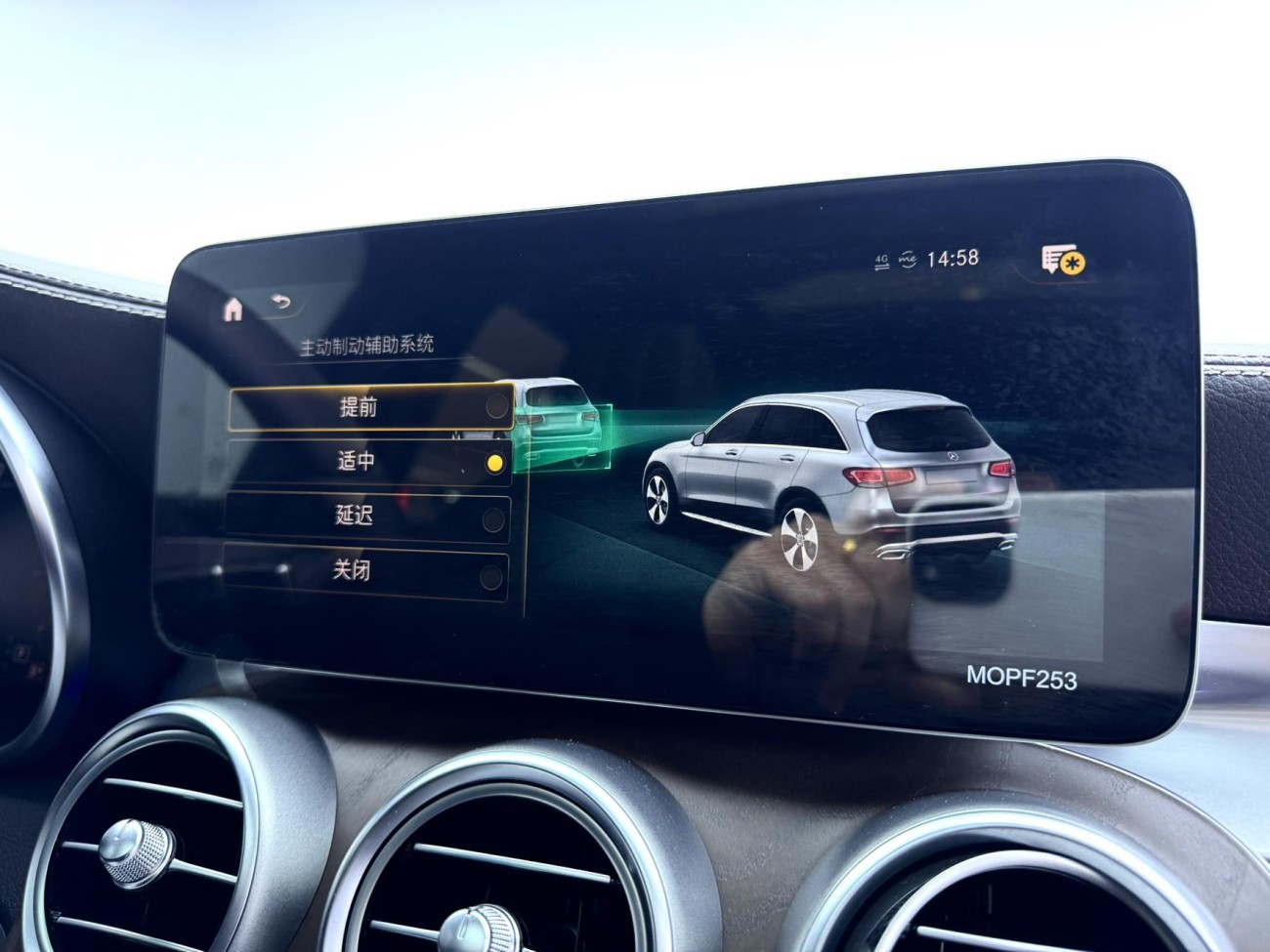 Mercedes-Benz GLC 260 L 2020