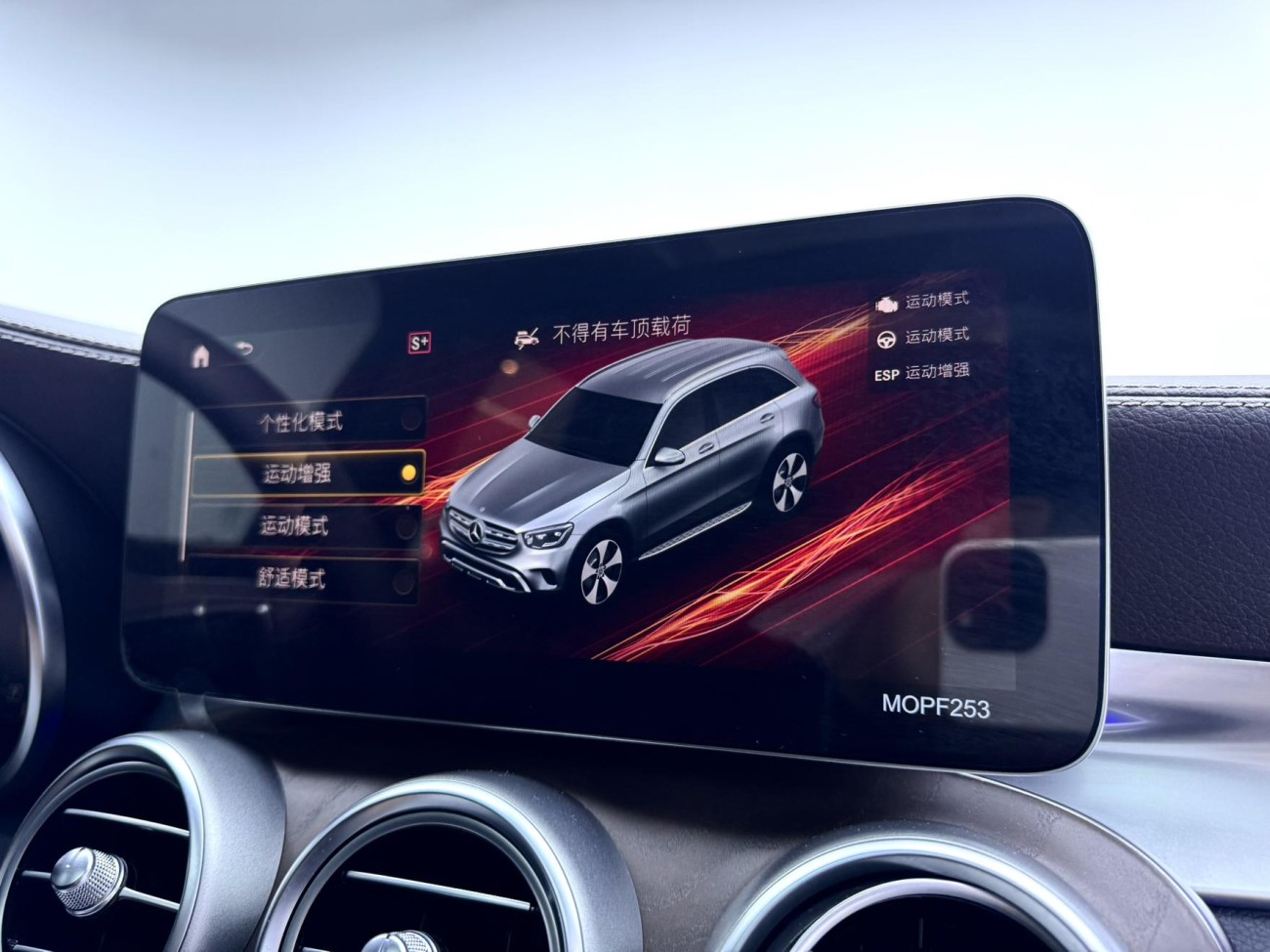 Mercedes-Benz GLC 260 L 2020