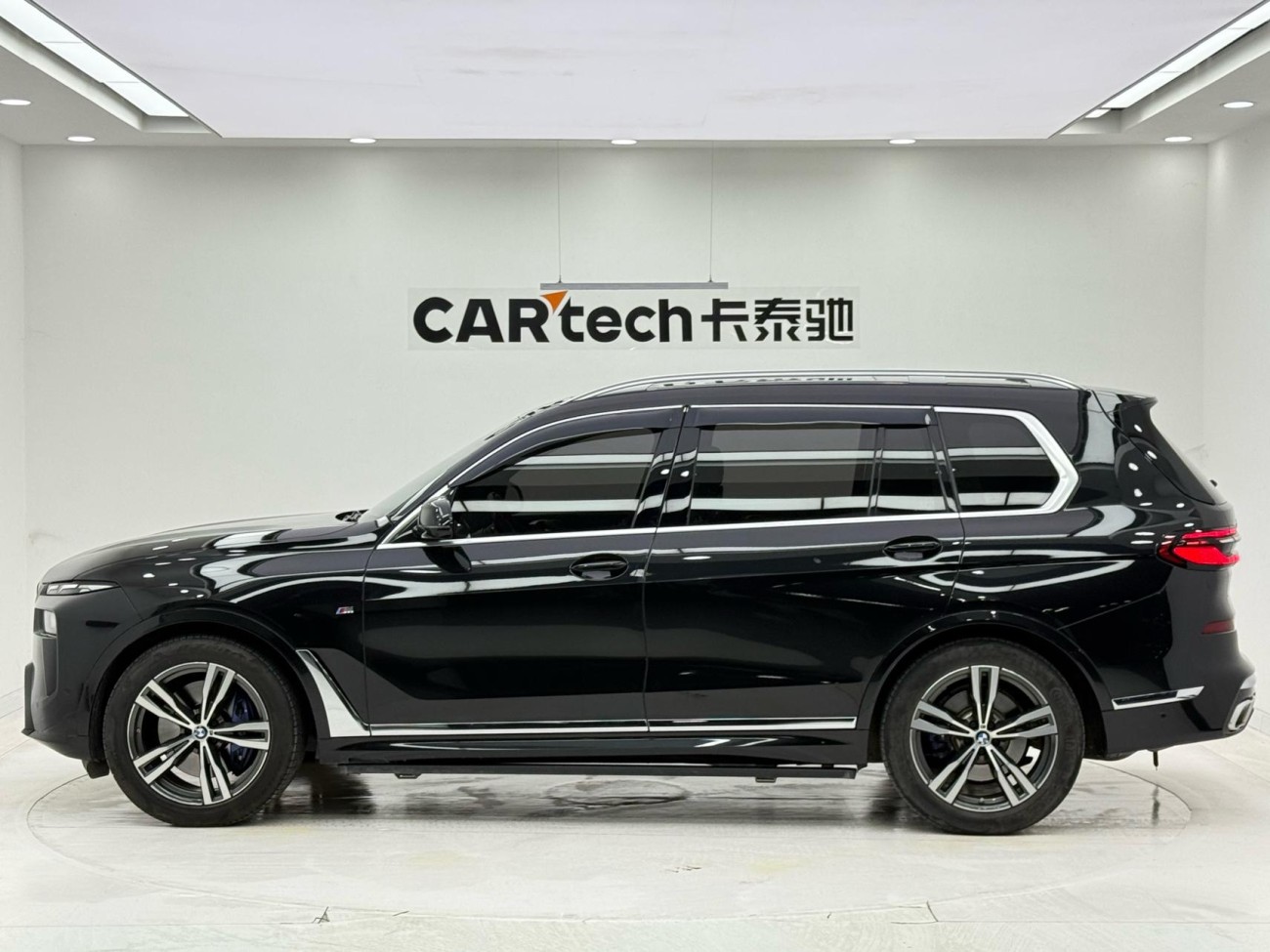 BMW X7 2023