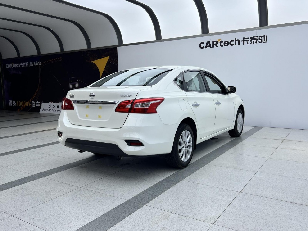 Nissan Sylphy 2025