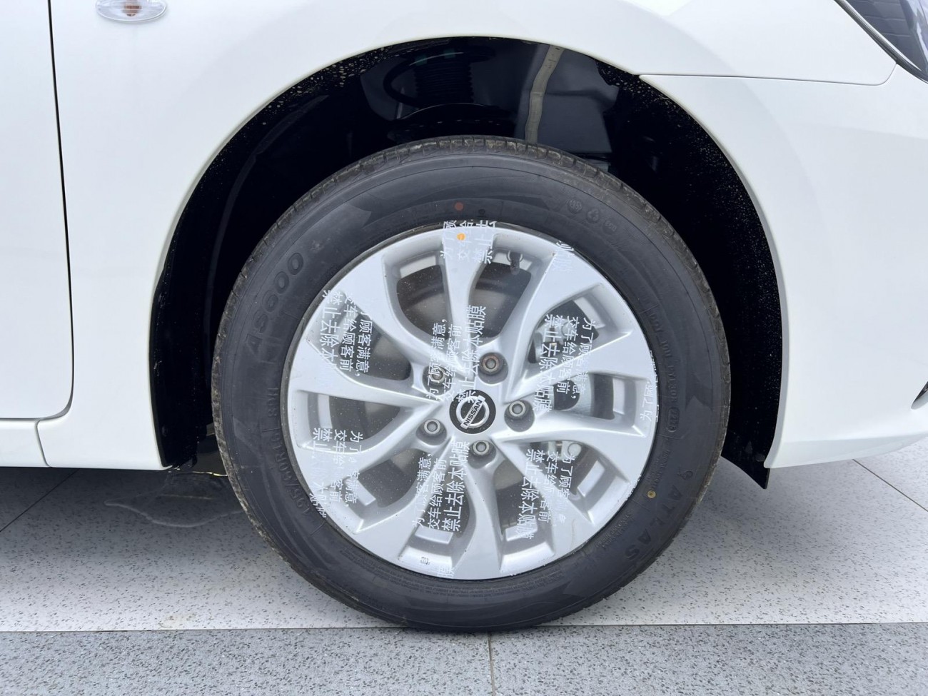 Nissan Sylphy 2025