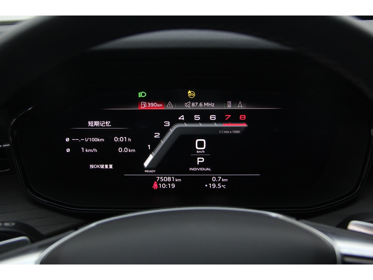 Audi Q6 40 TFSI 2024