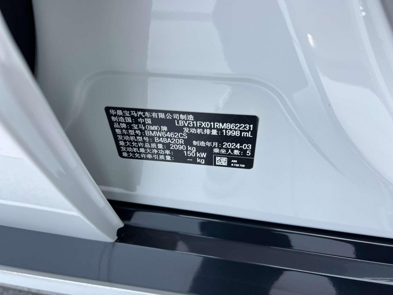 BMW X1 2024