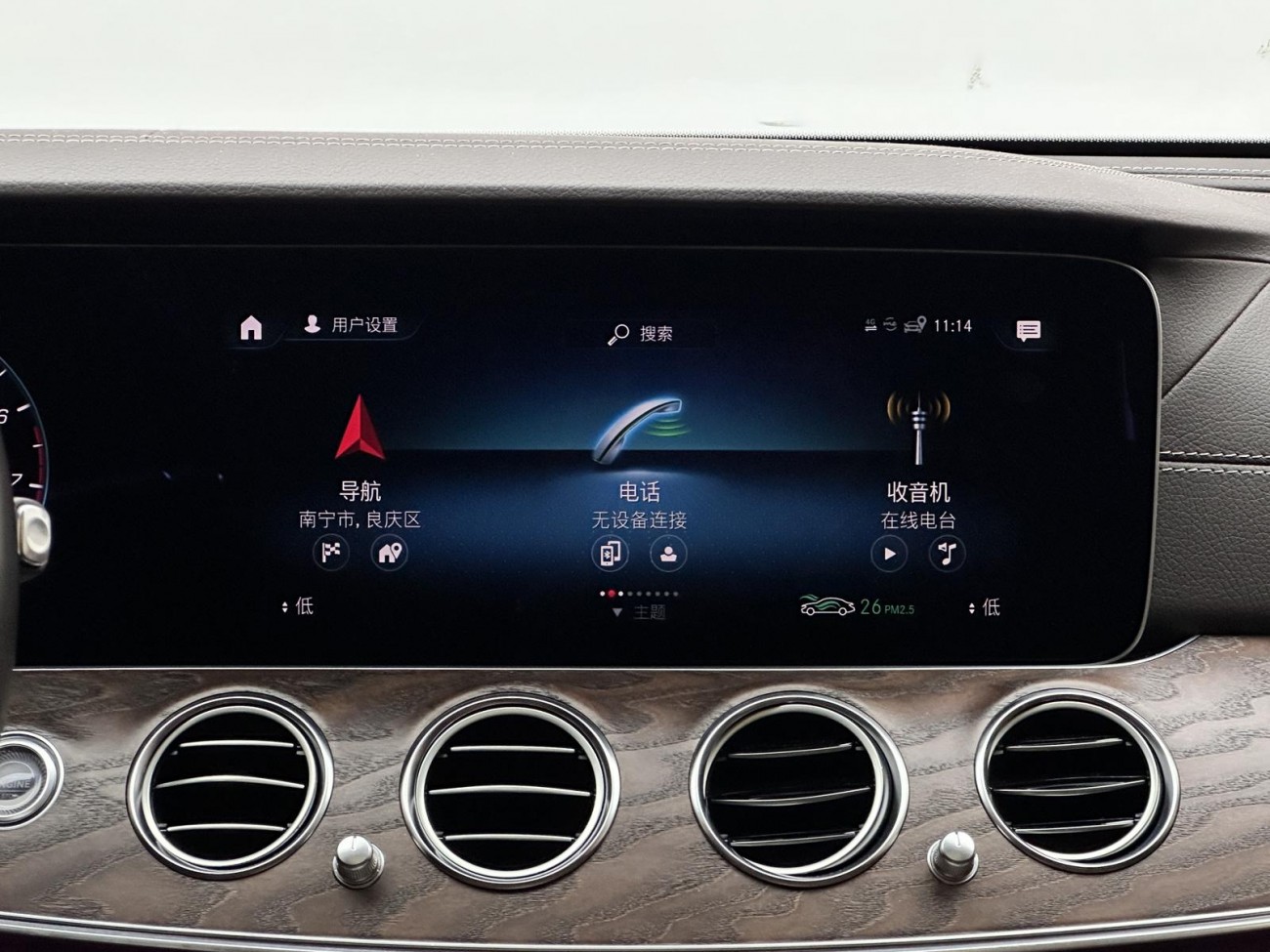 Mercedes-Benz E 300 L 2023