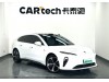 NIO ET5 2024