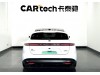 NIO ET5 2024