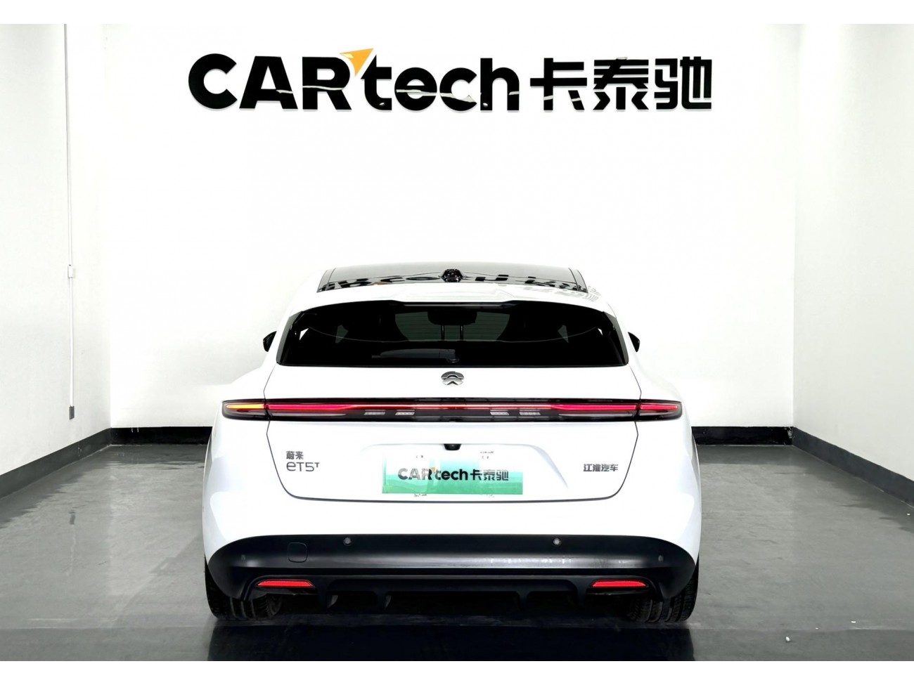 NIO ET5 2024